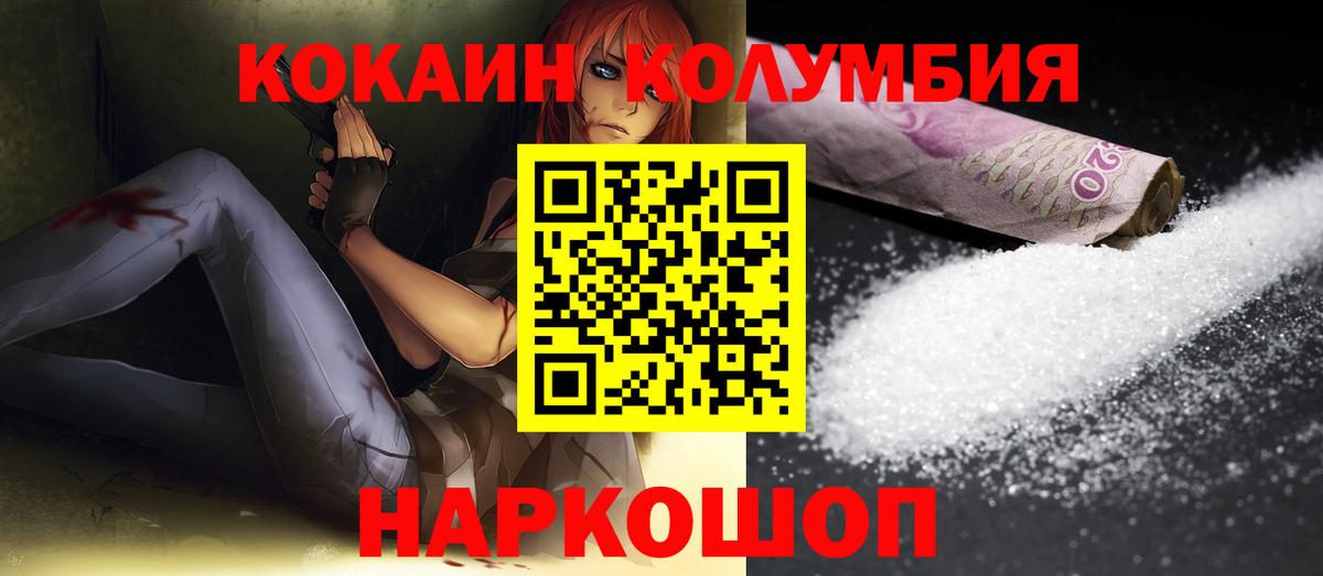 Cocaine Боливия Гай