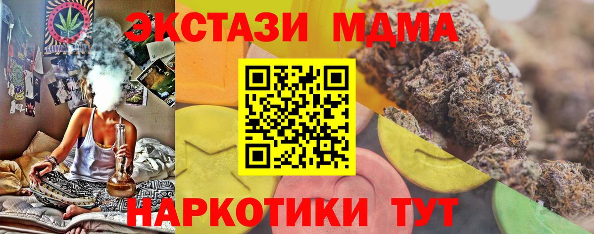 Ecstasy 250 мг  ЭКСТАЗИ DUBAI  ЭКСТАЗИ  Гай  Вход с VPN 