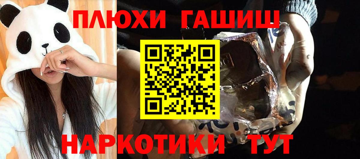 Гашиш Cannabis Гай