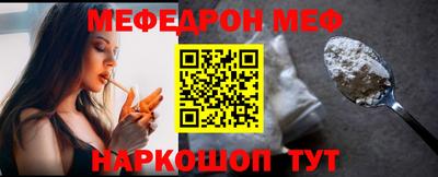 прущая мука Ливны