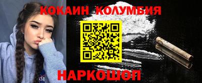 прущая мука Ливны