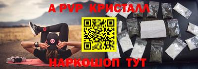 метамфетамин Ликино-Дулёво