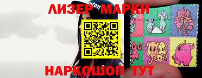 кокаин Лесосибирск