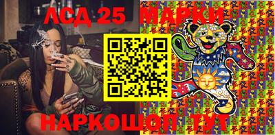 кокаин Лесосибирск
