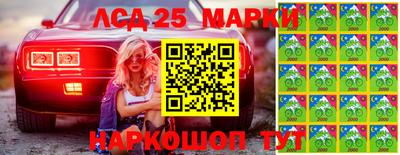 кокаин Лесосибирск