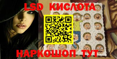 метамфетамин Ликино-Дулёво