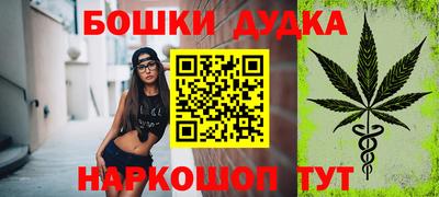 метамфетамин Ликино-Дулёво