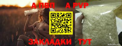 кокаин Лесосибирск