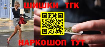 кокаин Лесосибирск