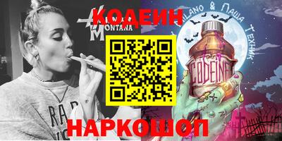 метамфетамин Ликино-Дулёво