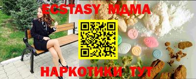 метамфетамин Ликино-Дулёво