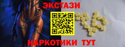 кокаин Лесосибирск