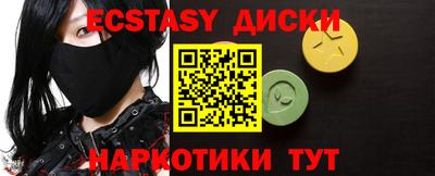 кокаин Лесосибирск