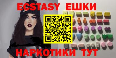 кокаин Лесосибирск