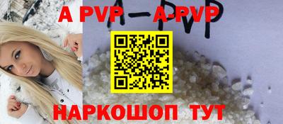прущая мука Ливны