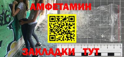 кокаин Лесосибирск