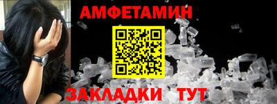 метамфетамин Ликино-Дулёво