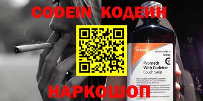 кокаин Лесосибирск