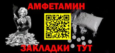 прущая мука Ливны