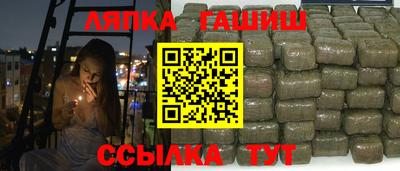 кокаин Лесосибирск