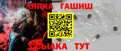 кокаин Лесосибирск