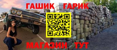 кокаин Лесосибирск