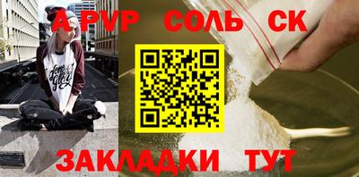 кокаин Лесосибирск