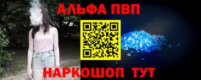 метамфетамин Ликино-Дулёво