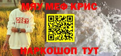 прущая мука Ливны