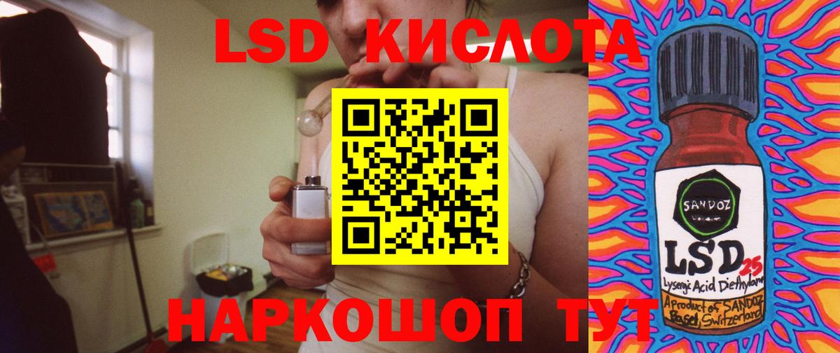 Гай  Лсд 25 экстази  Лсд 25 экстази ecstasy  Вход с VPN  Лсд 25 экстази ecstasy 