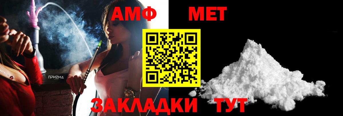 Метамфетамин мет Гай