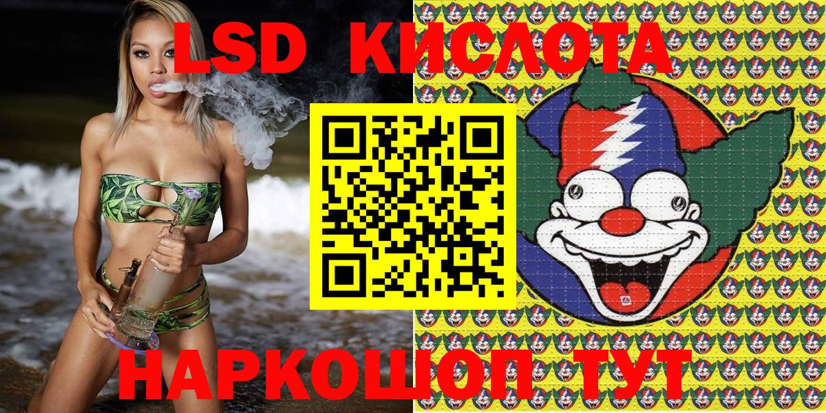 Меф кристаллы  Гай  Вход с VPN  ГАШИШ  Марихуана 