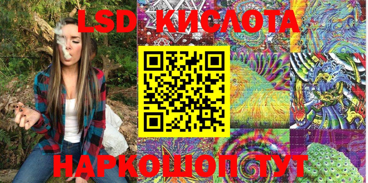 Гай  Марки NBOMe 1500мкг  Вход с VPN 